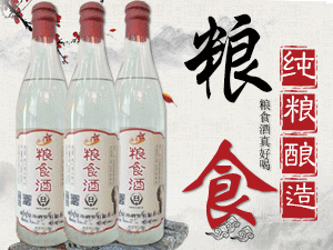 ɽ�|ʢ��Ȫ�ؾƘI����̖����ƣ�