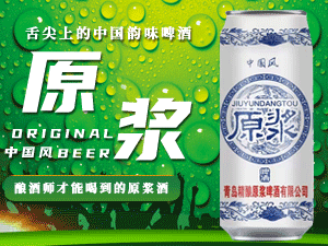 ���u���ԭ�{ơ�����޹�˾