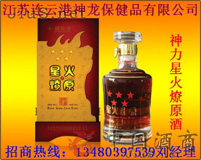 �����ǻ���ԭ��