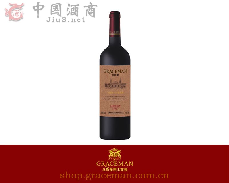 ��˹��92��ϼ��ľ��