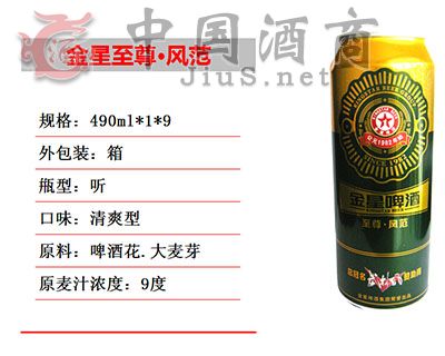 ���������L��490ml