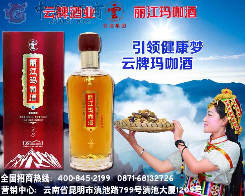 ������X8