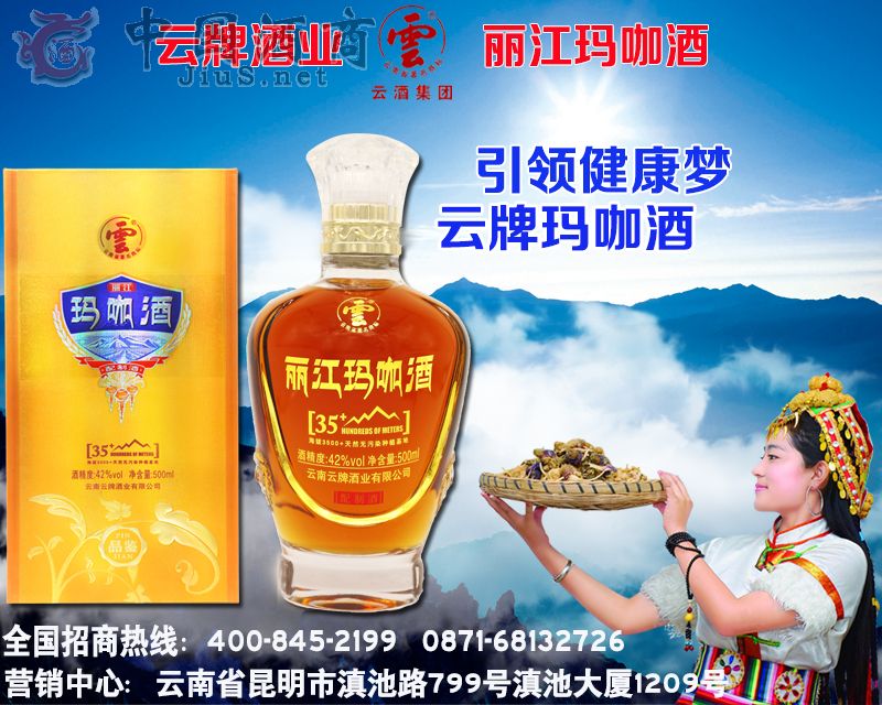 ������Ʒ�b