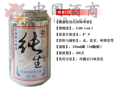 330�����Lζ8��