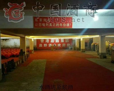 ���F��˾���¾ƽ�