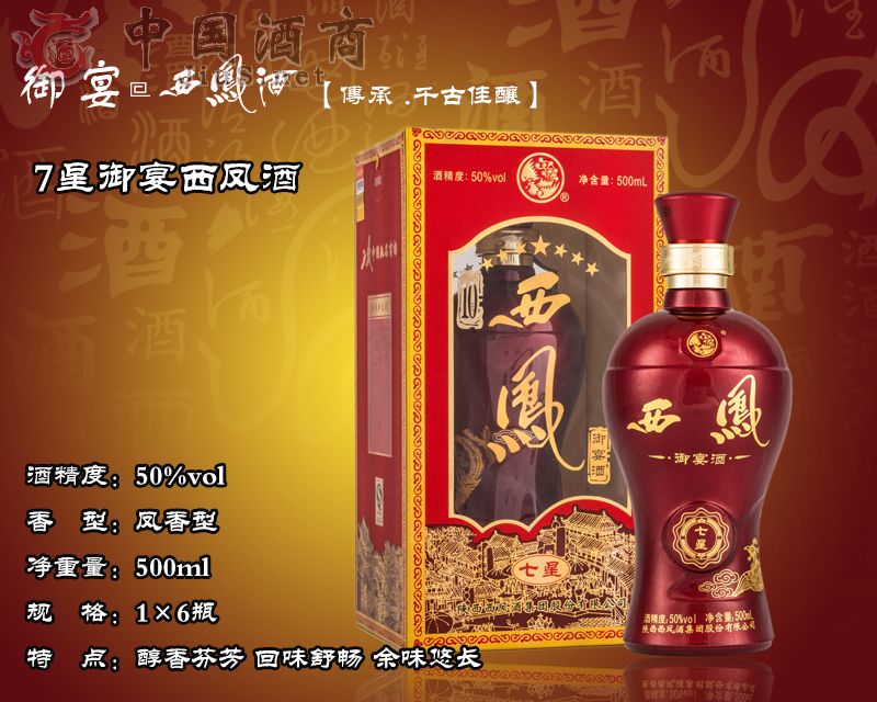 ��������ƣ�7�ǣ�