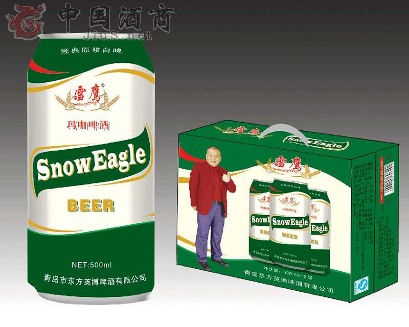 �꿧ѩӥ���̣�