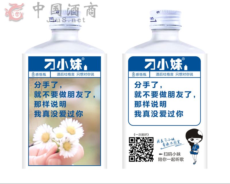 ��С�þƸ���ƿ--һ�ξͺ�