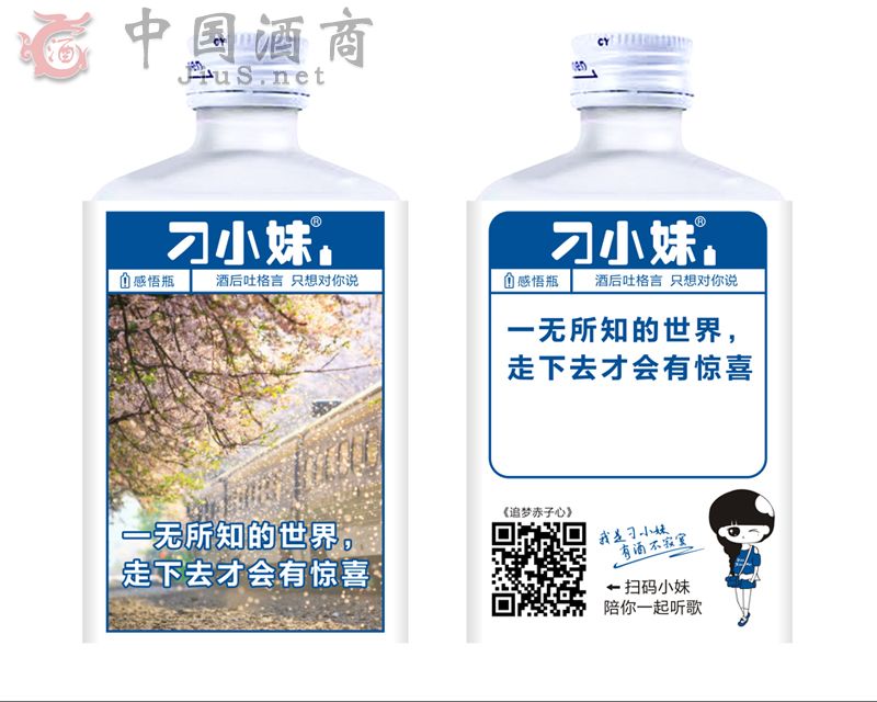 ��С�þƸ���ƿ--׷��������