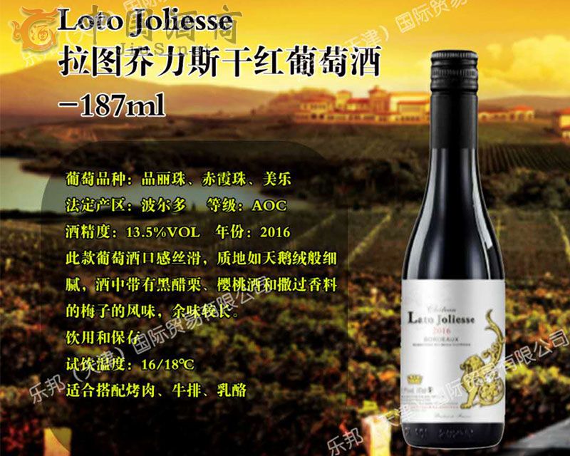 ���D����˹�ɼt���Ѿ�-187ml