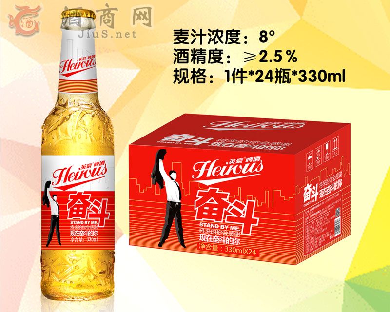 Ӣ���^��ơ��330mlƿ�b