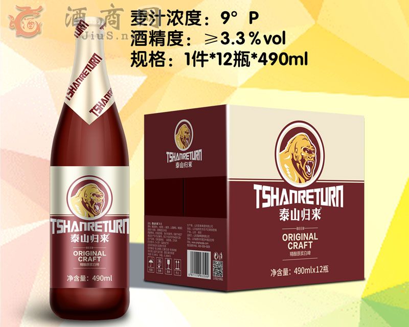 ̩ɽ�w�����ԭ�{��ơ��490mlƿ�b