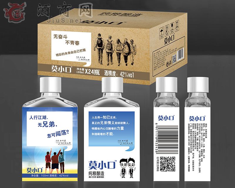 ĪС�ڝ����Ͱ׾ƣ��ֵܰ棩