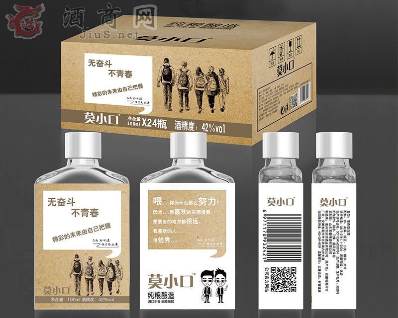 ĪС�ڝ����Ͱ׾ƣ��ഺ�棩