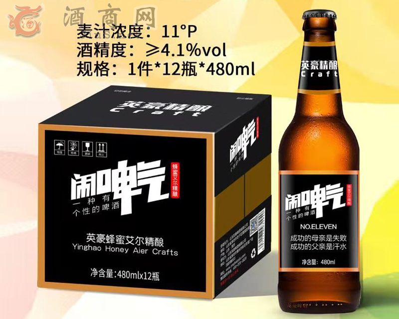 Ӣ�����۰������ơ��480mlƿ�b