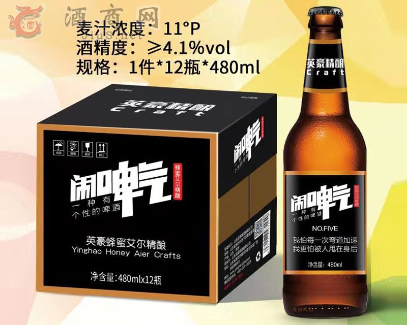 Ӣ�����۰������ơ��480mlƿ�b