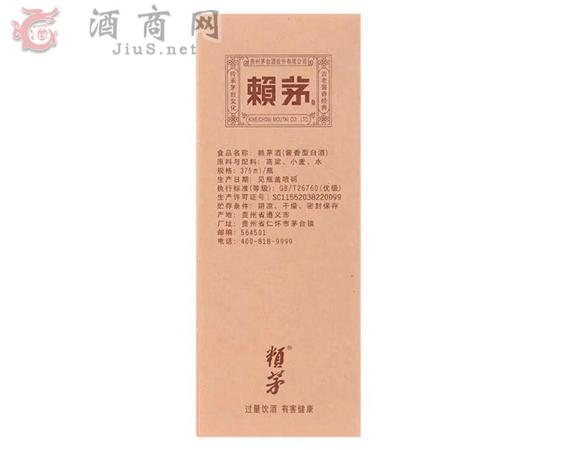 53��-هé����Ʒ�b��-���b375ml