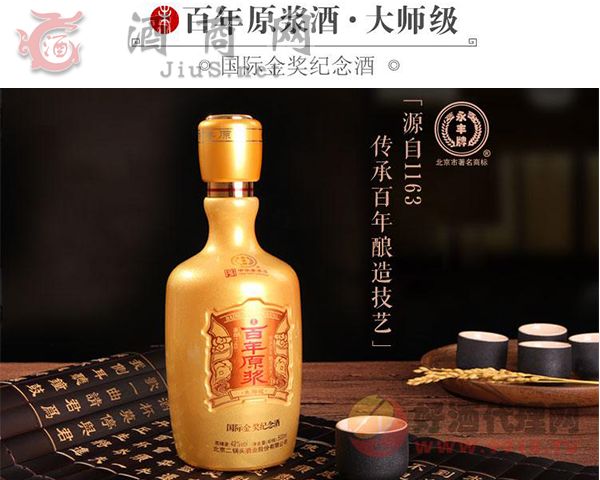 ����ԭ�{���H�𪄼o���42��500ml