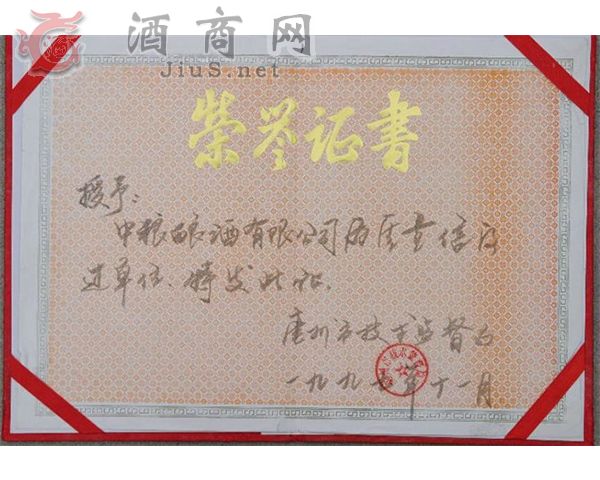 1997-11�@�ŵ��^��I