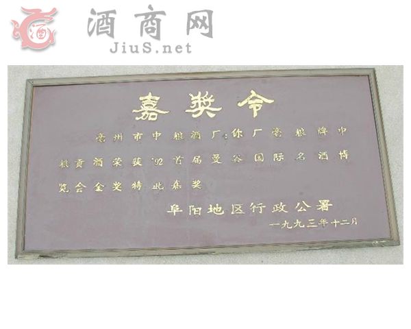 1993-12�s�@92�׌����ȇ��H���Ʋ��[