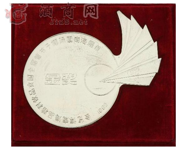 1992���ں��ϱ��u��ȫ��ʳƷ���[����