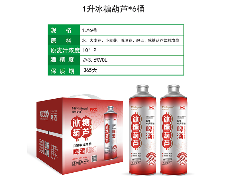 ����С悱��Ǻ��Jơ��1L*6Ͱ