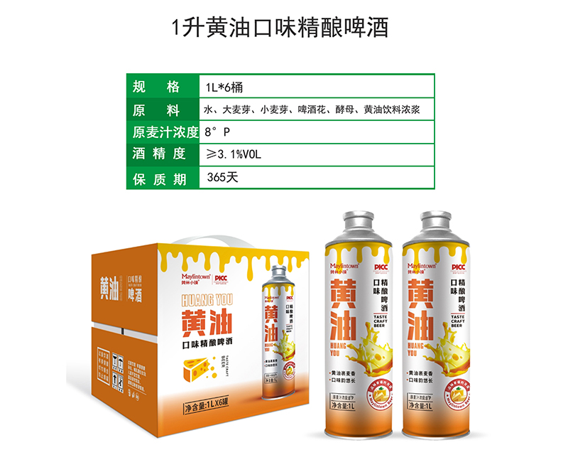 ����С��S�Ϳ�ζ���ơ��1L*6Ͱ