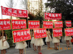 2013���҂���չ��